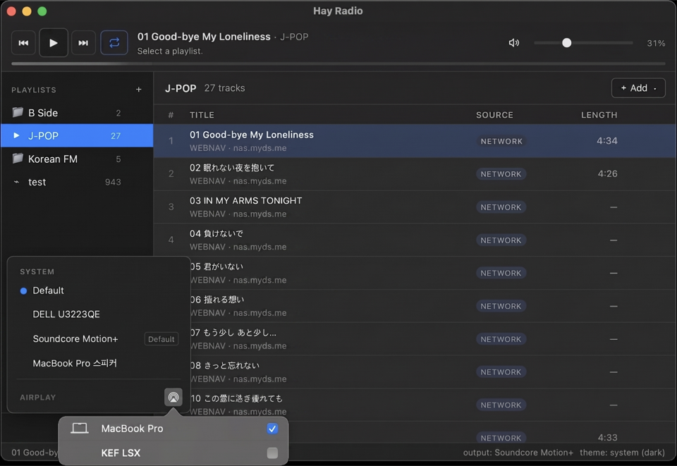 Hay Radio sound output picker showing System devices and AirPlay receivers